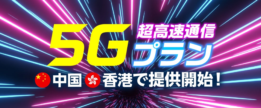 川崎の複合商業施設『ラ チッタデッラ』の各飲食店で暑さを和らげる冷やし麺＆デザートが大集結！72名様に対象メニューが当たるInstagramキャンペーンも実施「夏のひんやりフードフェア」開催！