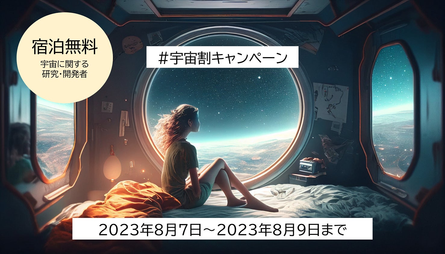 アートアクアリウム美術館 GINZA　館内で流れるBGMを収録したオリジナルサウンドトラックCD　ミュージアムショップにて発売決定