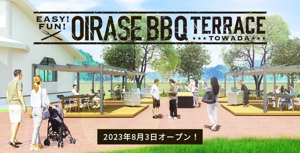 夏に絶対行きたいスポット！愛知県名古屋市の
メイカーズピアで「あわあわスプラッシュガーデン」を開催