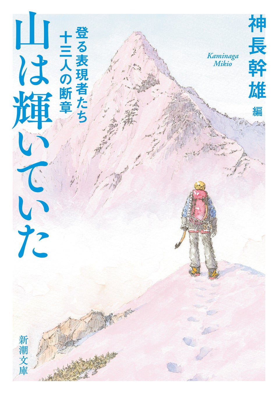 掛川グランドホテルの『2023年8月』期間限定イベントを開催【掛川グランドホテル/カジュアルダイニング THE CHADOKORO】