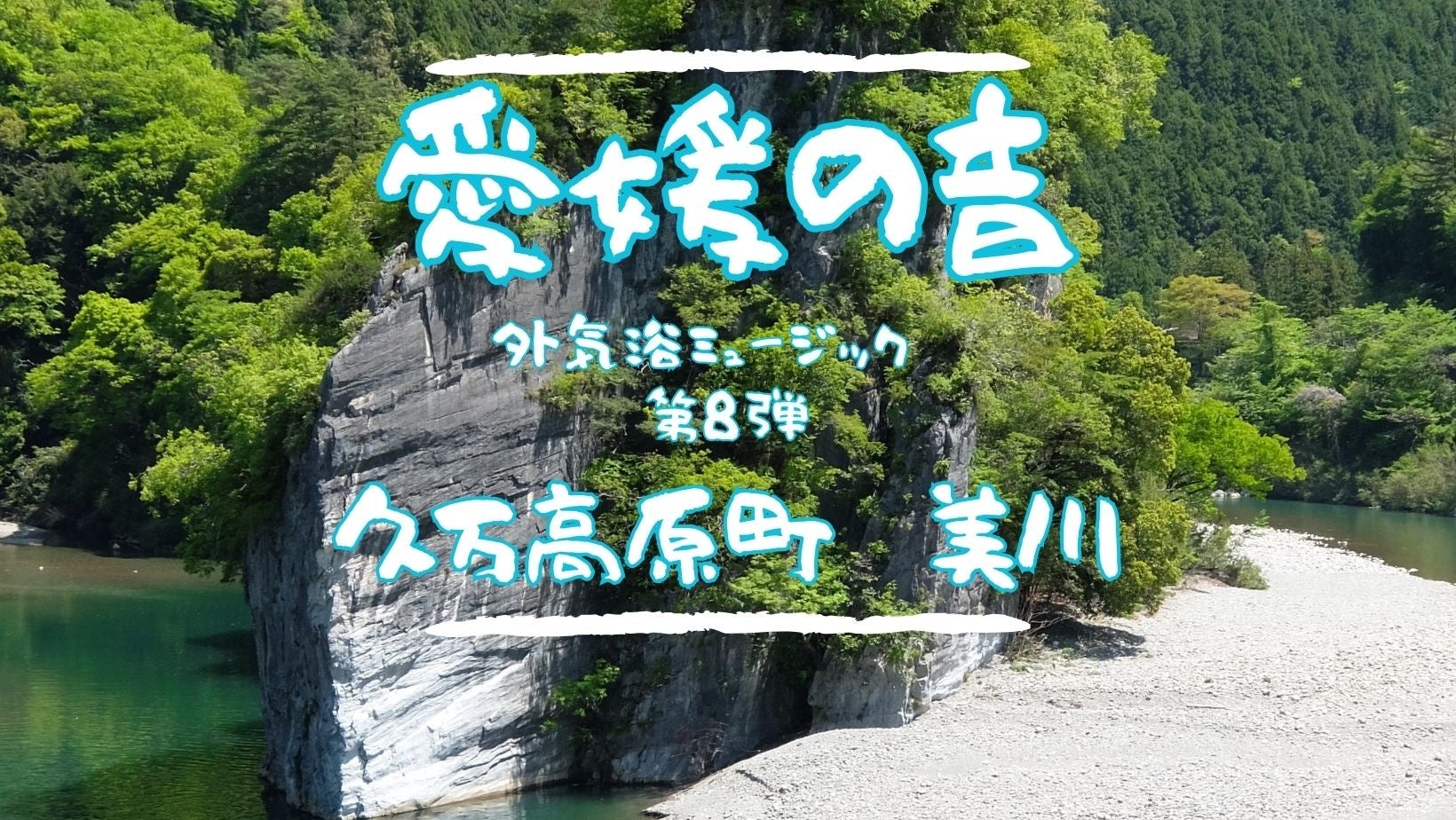 今年初開催、山中湖を舞台に「伝統」と「カルチャー」をつなげた新しい花火大会「Capsule -Mt.Fuji山中湖花火音楽祭-」開催決定！花火、音楽、サウナ、キャンプをまとめて楽しめる