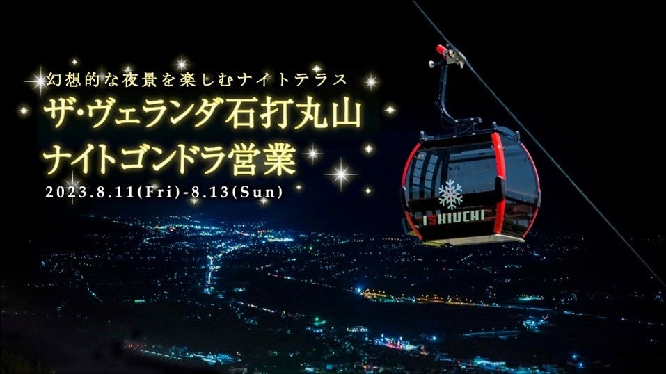 肉好きに捧ぐ！竹田・豊後大野・阿蘇　黒と赤の和牛街道スタンプラリー2023開催。和牛を食べて豪華賞品を当てよう！！