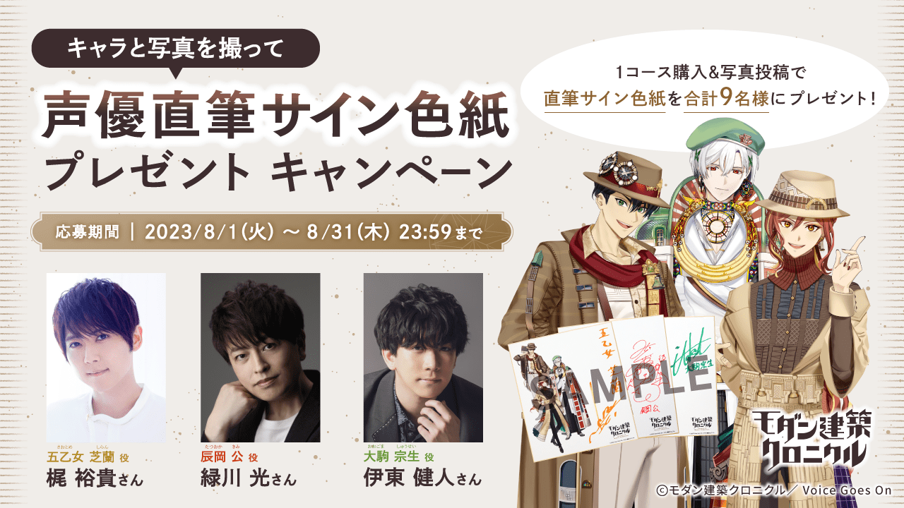 富山県と長野県を結ぶ「立山黒部アルペンルート」、
紅葉シーズンに合わせたイベント実施＆お得なWEBきっぷを販売！