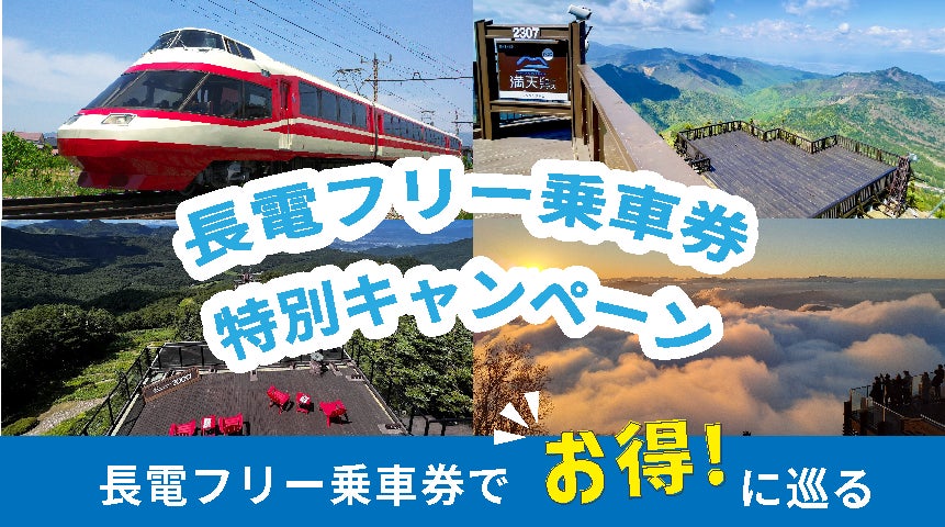 瑛人、タナカさんら出演決定！ 夜空に1万発『2023 神宮外苑花火大会』チケット好評発売中