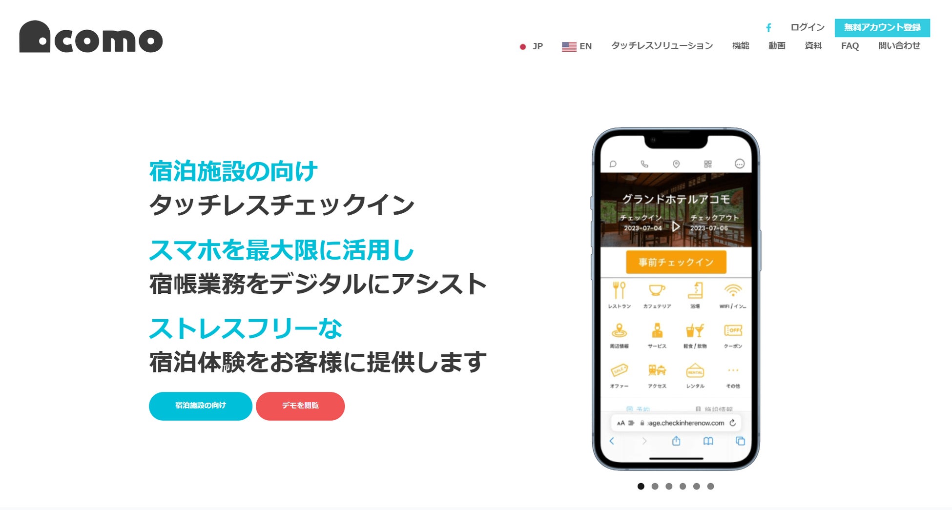 セルフ写真館「PICmii」が
イオンモールいわき小名浜に1日限定出店　
5分間撮り放題1,000円の特別価格でご提供　
＜開催日：「第68回いわき花火大会」開催の8月5日(土)＞