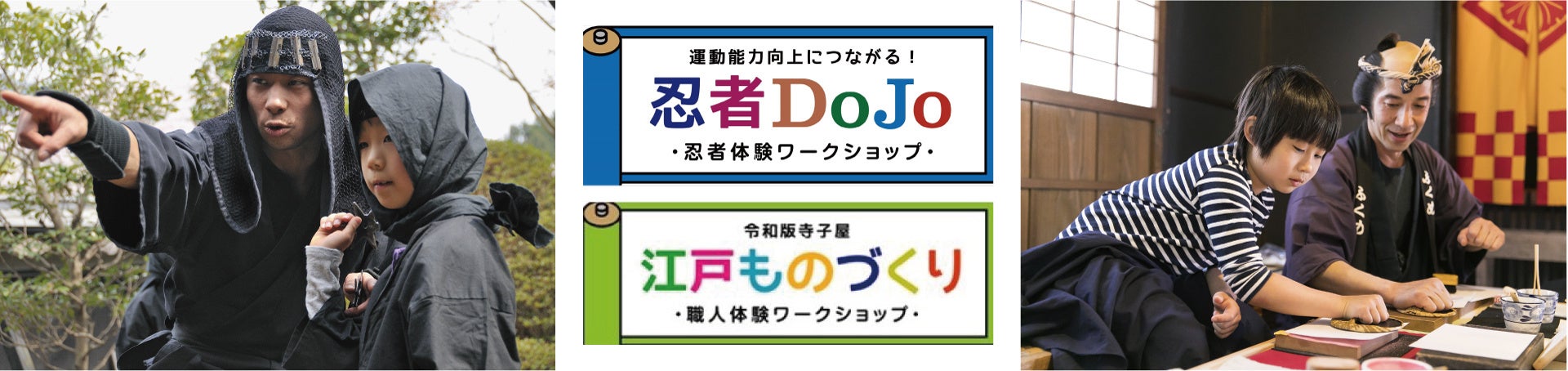 貸切プライベートサウナ付きアパートメントホテル「Minn 祇園」、和風モダンな寛ぎの空間「Minn 上野新御徒町」が2023年8月にグランドオープン