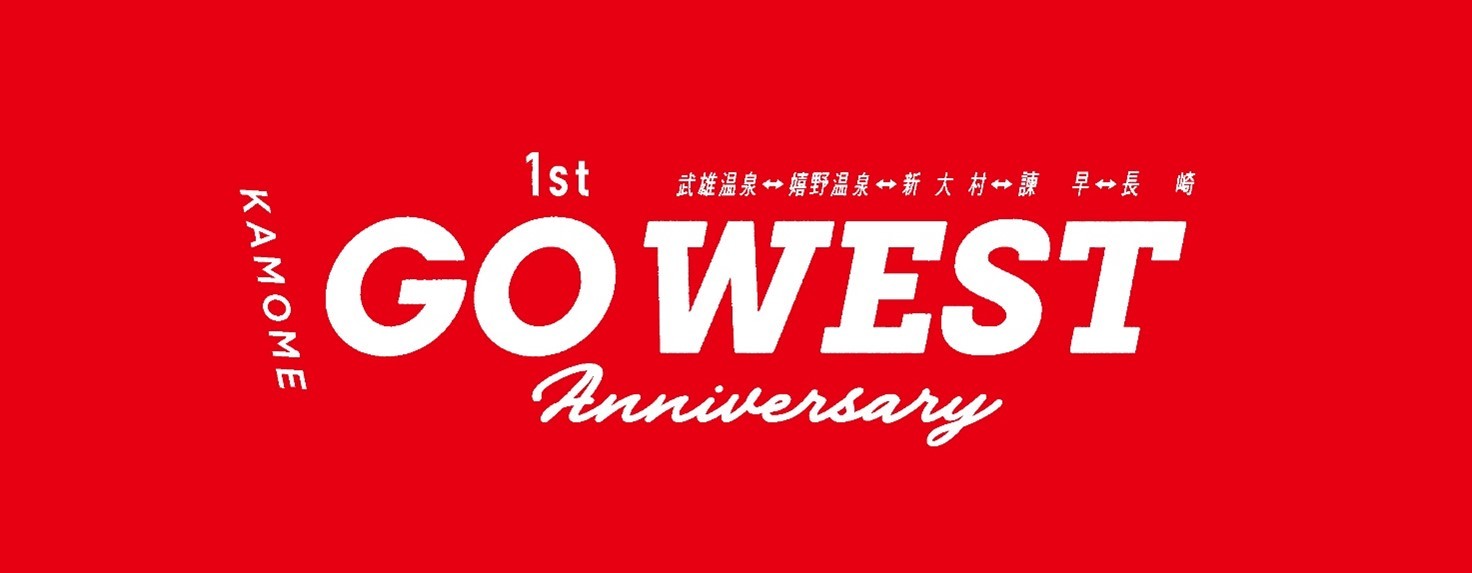 【ハイアット リージェンシー 横浜】レストラン＆バー　秋のシーズナルメニューのお知らせ