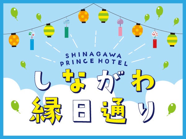 【VMG HOTELS & UNIQUE VENUES】THE GRAND GINZAよりハロウィンアフタヌーンティーが9月1日からの期間限定で登場