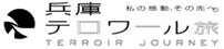 三井アウトレットパーク木更津でヘリコプター遊覧がスタート！新木場・東京ヘリポートから片道16分で移動できるヘリタクシープランも登場