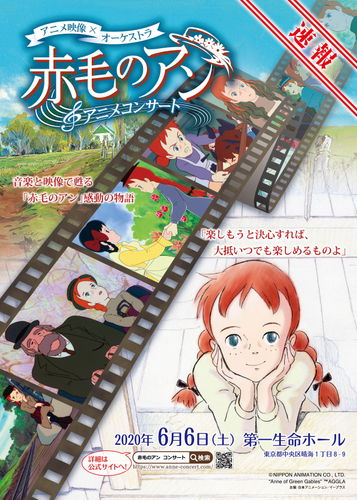 日本の航空会社“初”！人型の公式キャラクターが誕生！