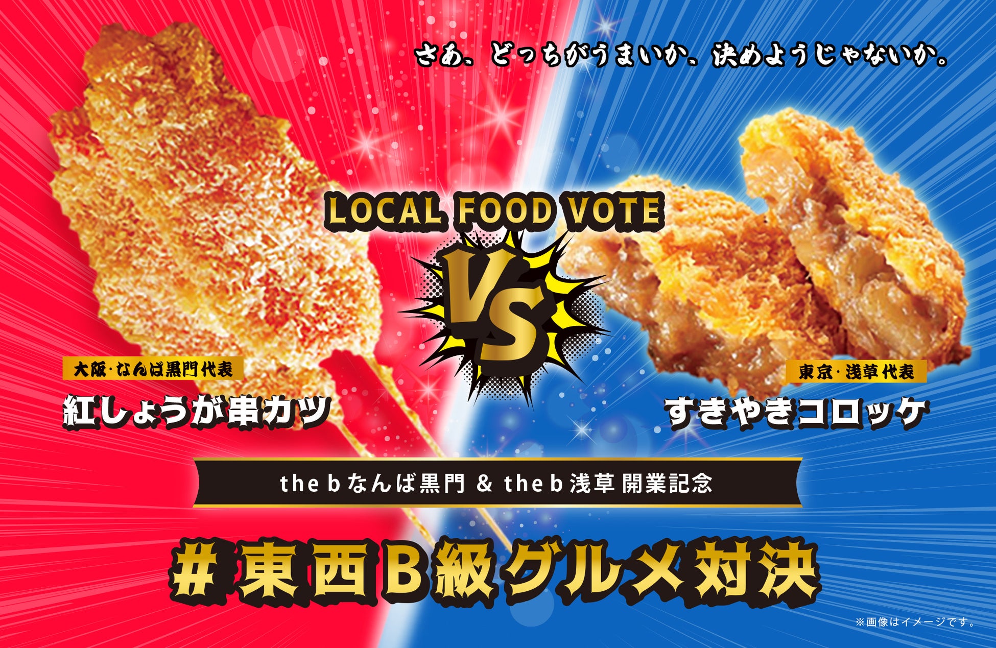 【温泉ライナー修善寺】２０２３年９月1日（金）より２０２３年１２月３１日（日）まで片道大人２,０００円(往復３,４００円）でバスターミナル東京八重洲～修善寺温泉までの高速バスの運行を開始します。