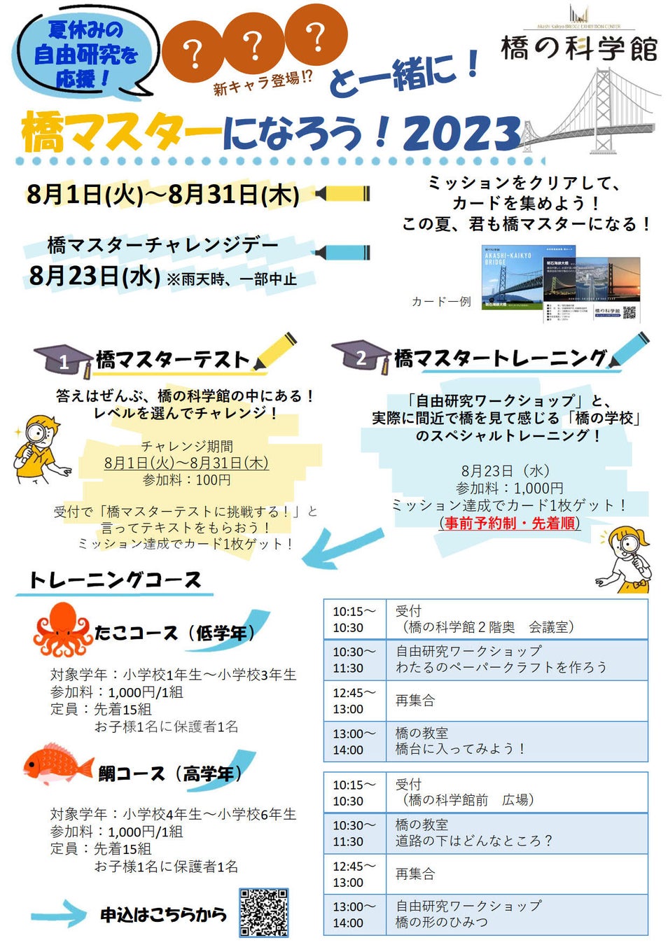顧客満足度の高い”ウエディング”関連ランキング発表|『ハウスウエディング』 は【IKK】が2年連続総合1位、『格安ウエディング』は【楽婚】が5年ぶり3度目の総合1位(オリコン顧客満足度調査)