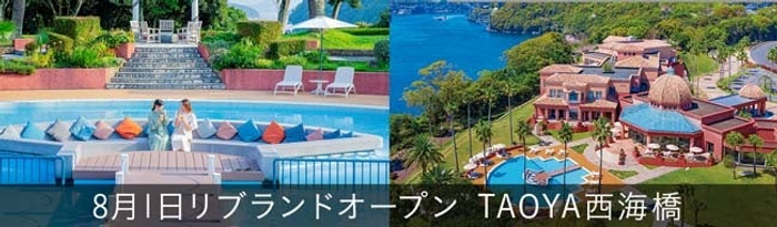 三代目JSB山下健二郎が世界の話題スポットをナビゲート! BS12『とらべるプラス』8月7日(月)から放送開始