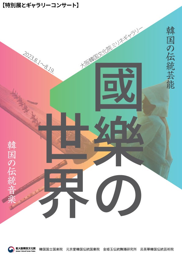 クラブメッドが、期間限定のキッズ宿泊無料キャンペーンを開催！