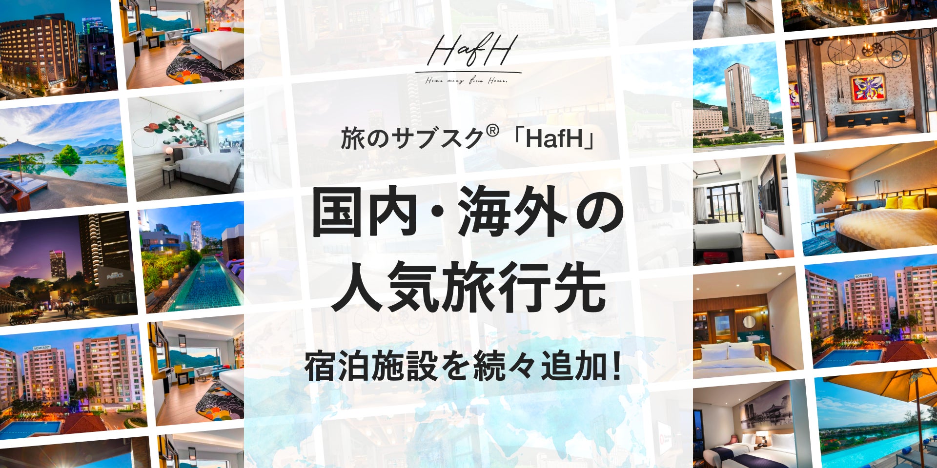 8/12（土）【小峰公園】夜の里山ガイドウォーク＆五感で楽しむ暗闇遊び