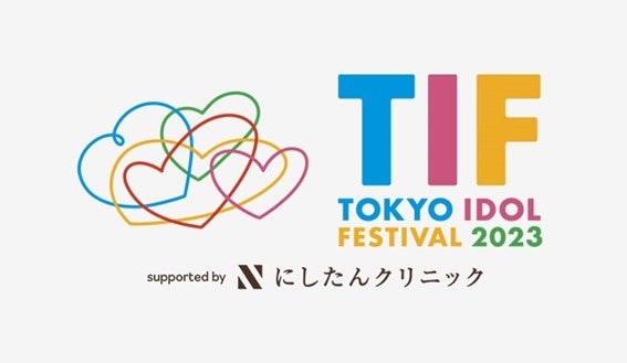 【岡山県真庭市】地域資源の掘り起こしと関係人口創出に取り組む『つながるLAB（ラボ）in真庭』を発足。