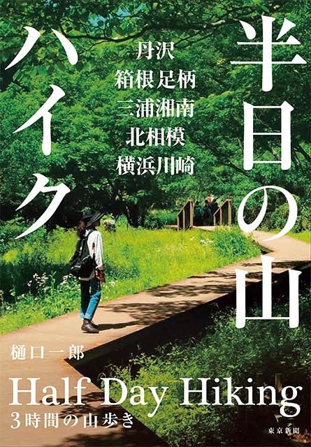 飛鳥山公園｜飛鳥山夏祭り～お城で盆おどり大作戦～