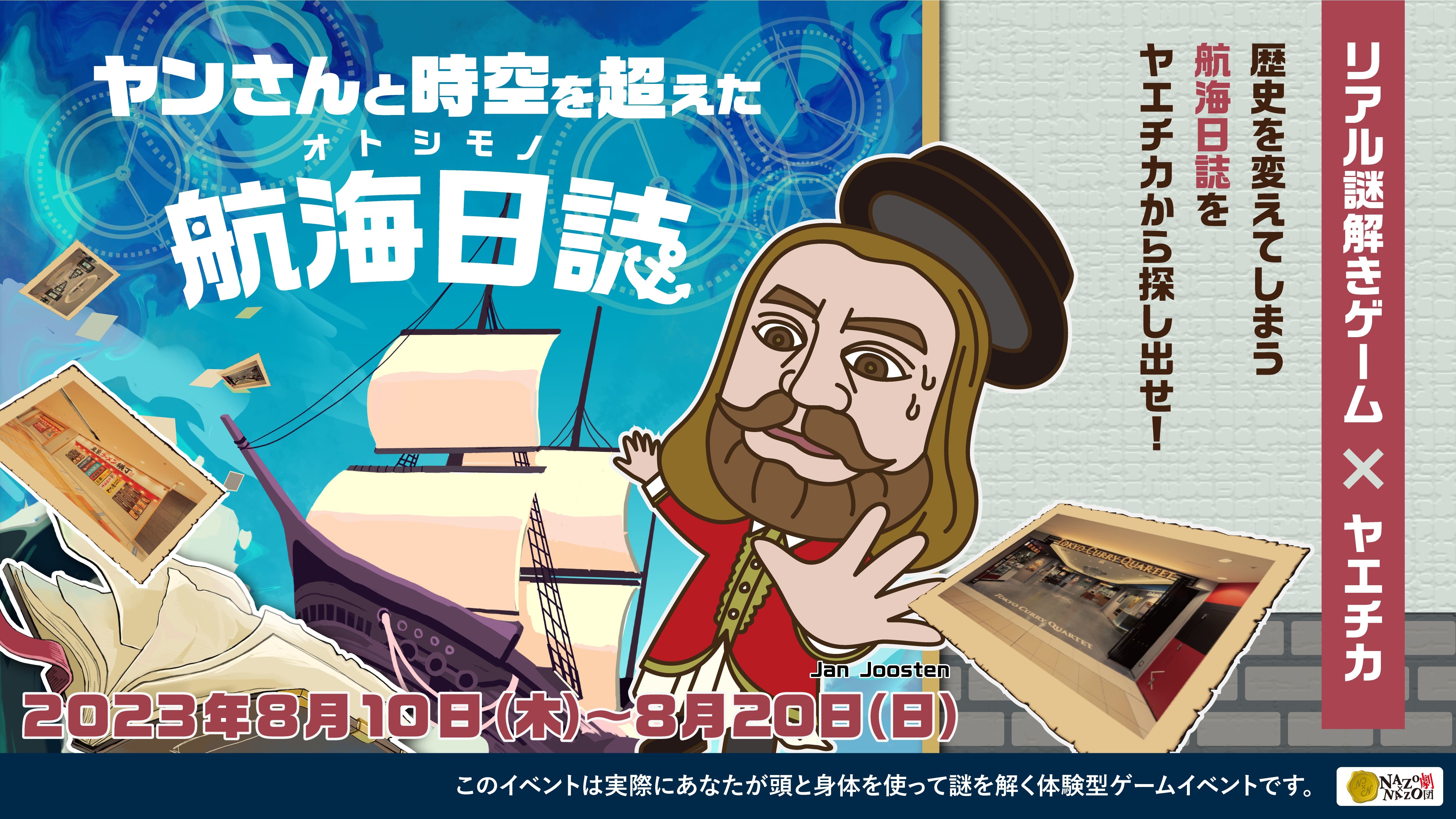 タイ長期滞在ビザの「タイランドエリート」がリニューアル！
現行メンバーシップの申請は2023年9月15日まで受付