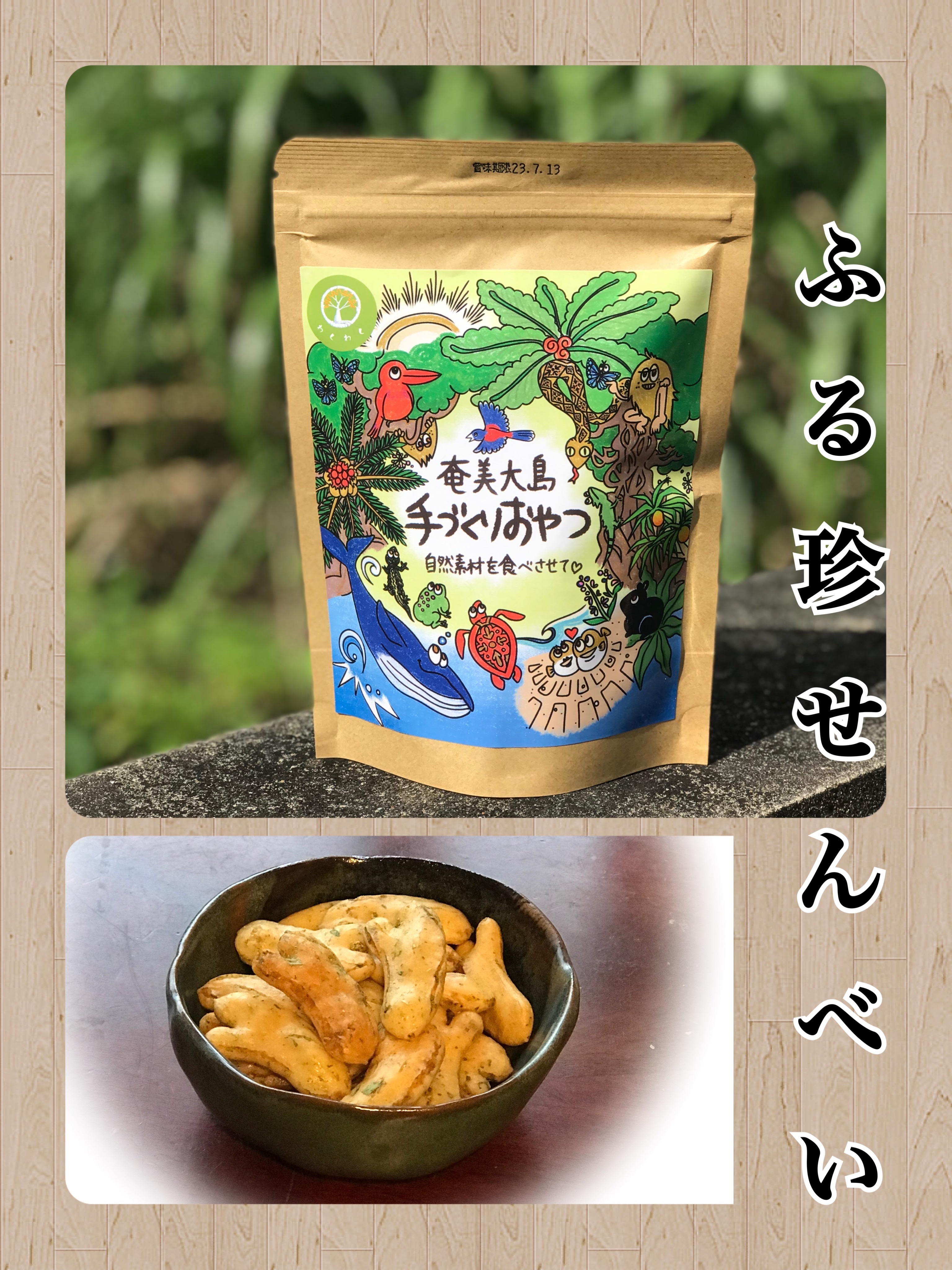 1日8,000個販売する行列必至の伊豆名物“いちご大福”が
リニューアル発売！食べるだけじゃない！飲むいちご大福！