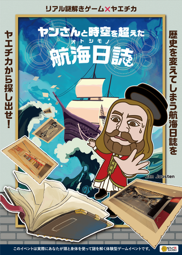 箱根・強羅の花火も旅館から贅沢に観賞！ <2023年8月11日～16日＞お盆期間の販売プラン増大