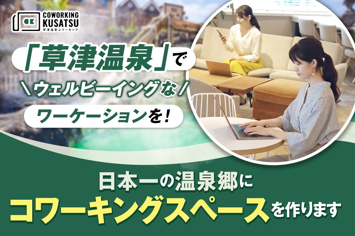 【スイスホテル南海大阪】ホテル開業20周年キャンペーン第三弾！日頃のご愛顧に感謝して、各レストラン開業20周年記念メニューを9月1日（金）より提供開始