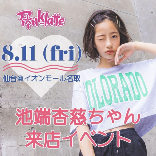 群馬県富岡市に「動くコンテナホテル」が
2023年8月10日(木)オープン！
同市と「レスキューホテル」災害協定を8月3日(木)に締結