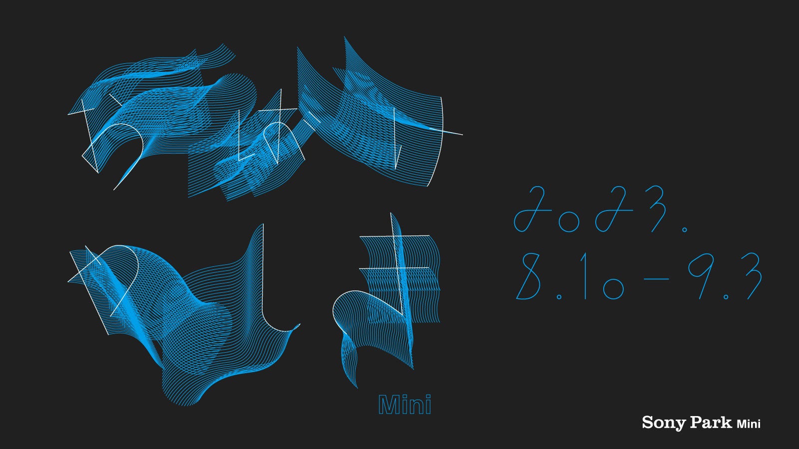 「Sony Park Mini 夏の3部作」第3弾　銀座の地下駐車場にお化け屋敷が出現『おばけやしき Mini』