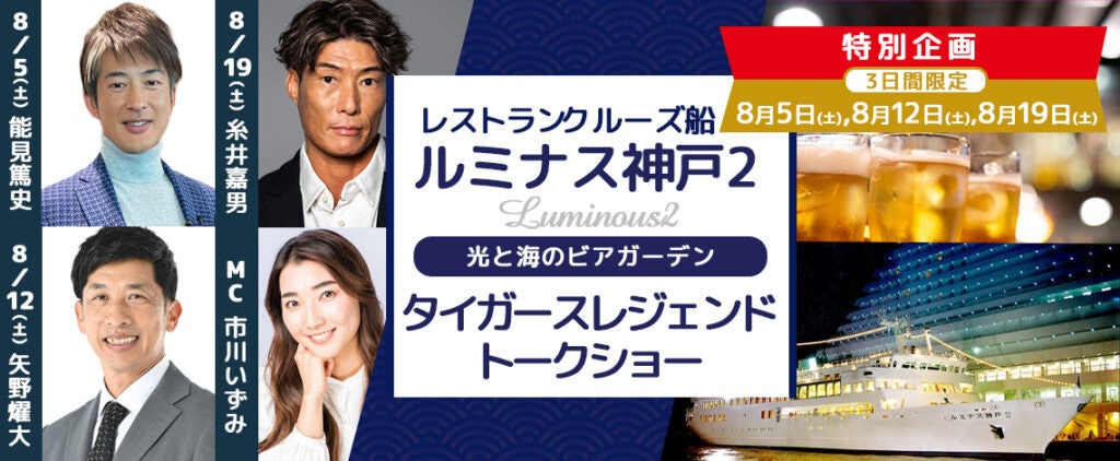 1日2組限定。箱根湯本にプライベートプールや温泉のある宿泊施設「ルクス箱根湯本」のラグジュアリーヴィラが2023年8月12日開業！