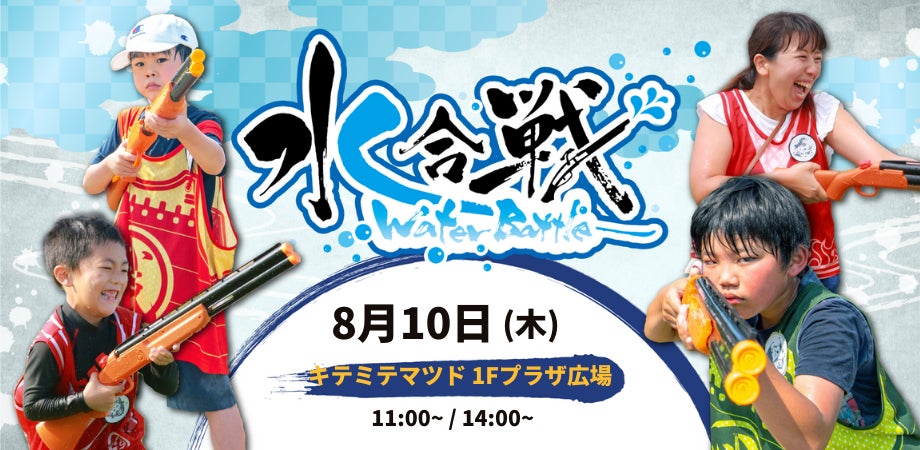 いちご狩りで最高の思い出作りを！観光いちご園「ケロケロの杜」では夏のイベントが盛りだくさん！