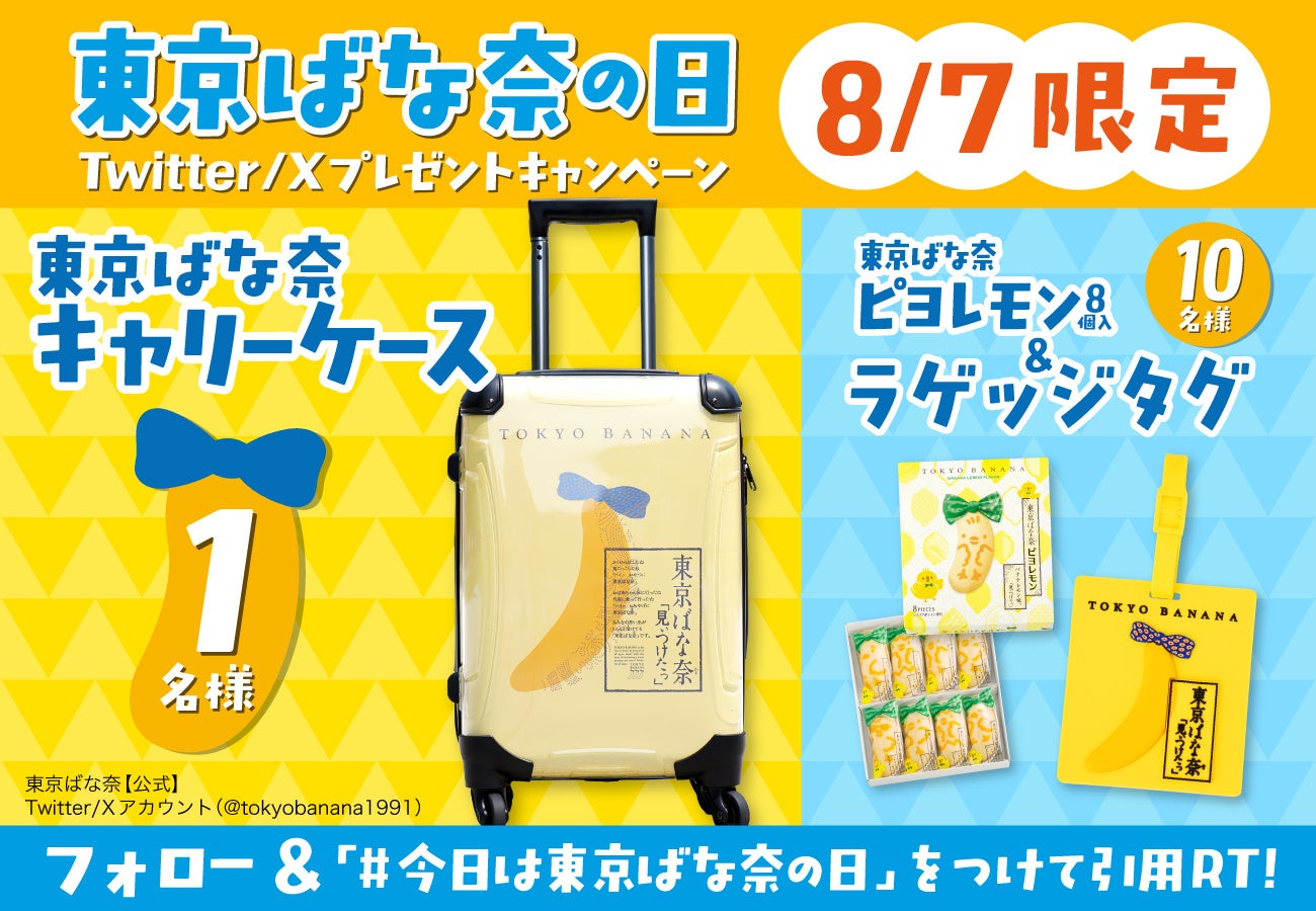 「富士スピードウェイホテル」開業一周年を記念した宿泊プランの販売開始チェックイン時からドキドキが止まらないスペシャルな体験を