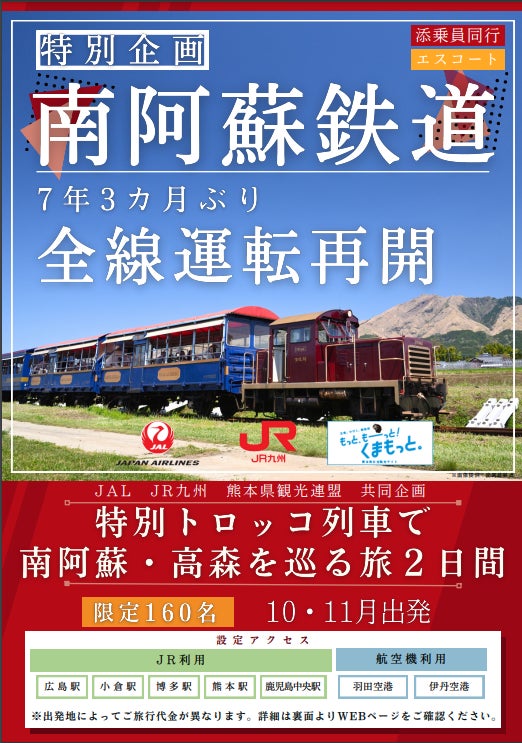 「キャンプ歴40年越え熟練キャンパー」×「京都の町工場」の挑戦～片手で楽々持てる筒状コンパクトな焚き火コンロ～