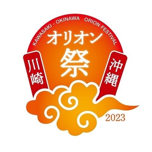 兵庫・湯村温泉「湧泉の宿ゆあむ」が Relux「2023年上半期 ⼣⾷がおいしい旅館ランキング」で【全国第3位】を受賞