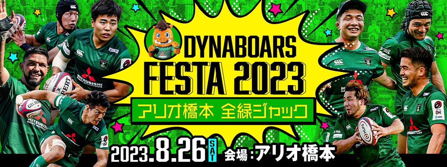 「ユカタハタ」や「アマノガワテンジクダイ」など夏を連想する魚を展示した「宇宙魚夏祭り」が アクアリウム宇宙旅行「UNDER WATER SPACE」にて開催！