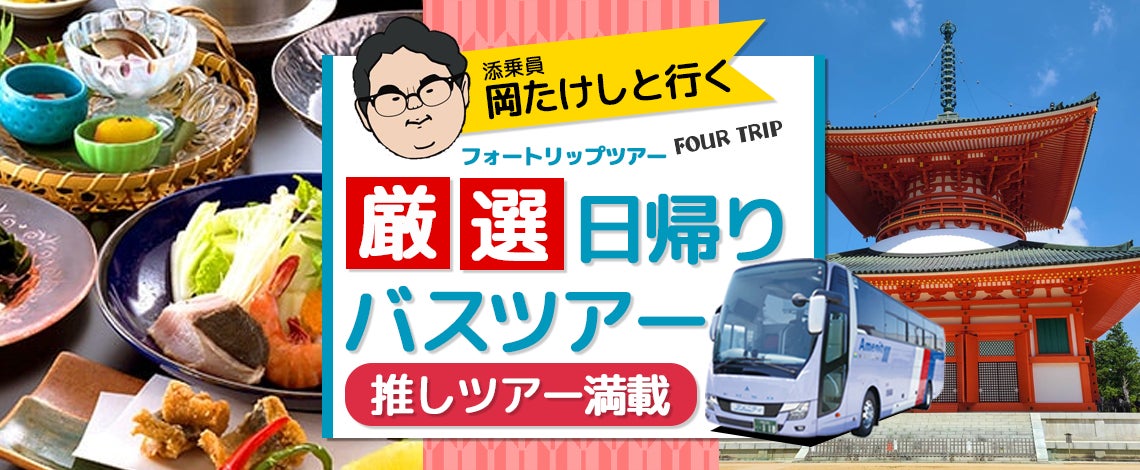 美味しいトマト大集合！第4回周南トマトメニューフェア開催！