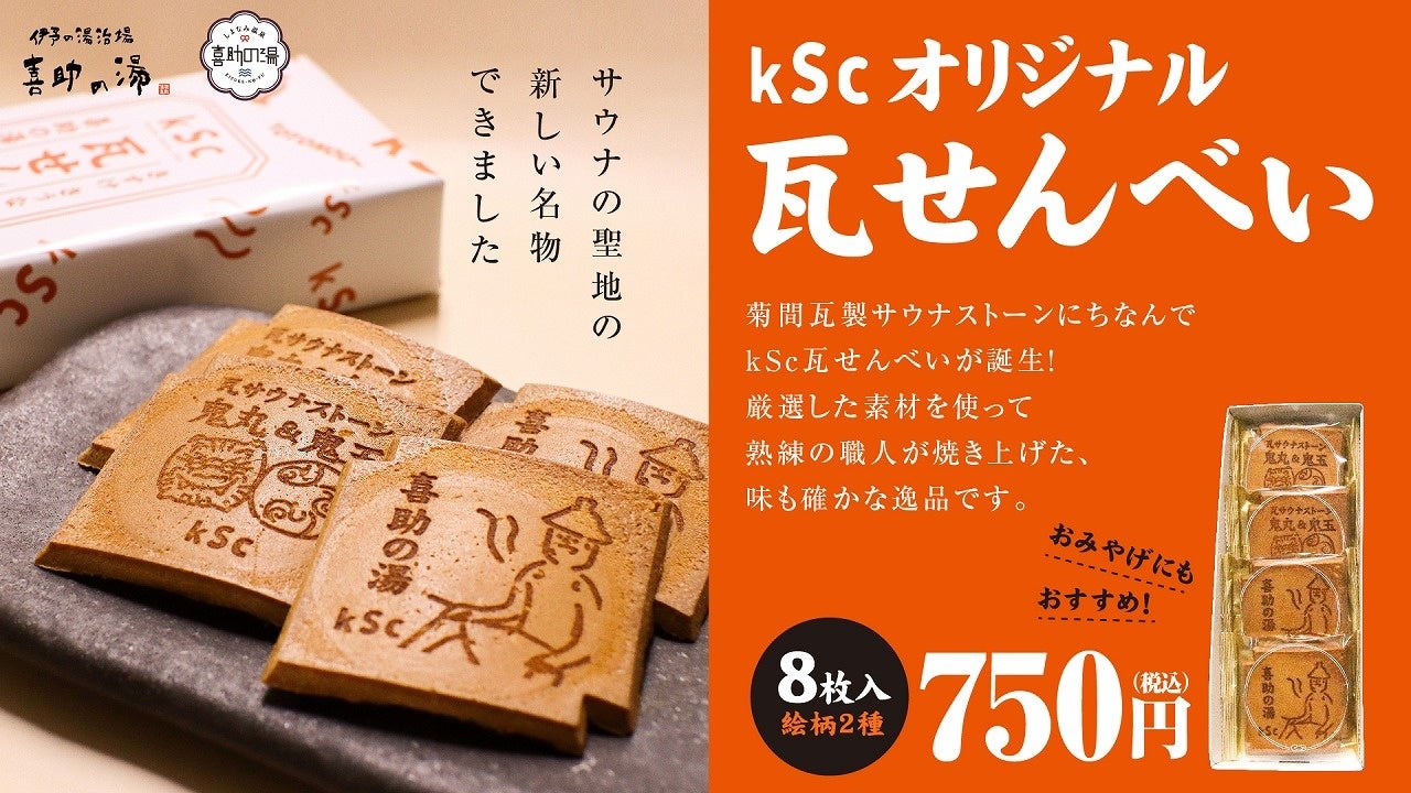 度会町の食材×VISON内レストラン「度会町フェア in VISON」