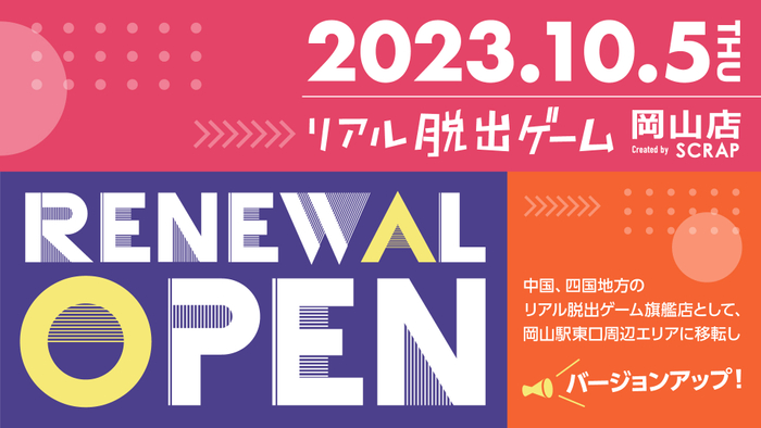 好奇心を刺激する音楽とアートを体感！
野外フェス「WATERS takeshiba ART&MUSIC Festival」を
9月16日(土)にアトレ竹芝にて開催決定