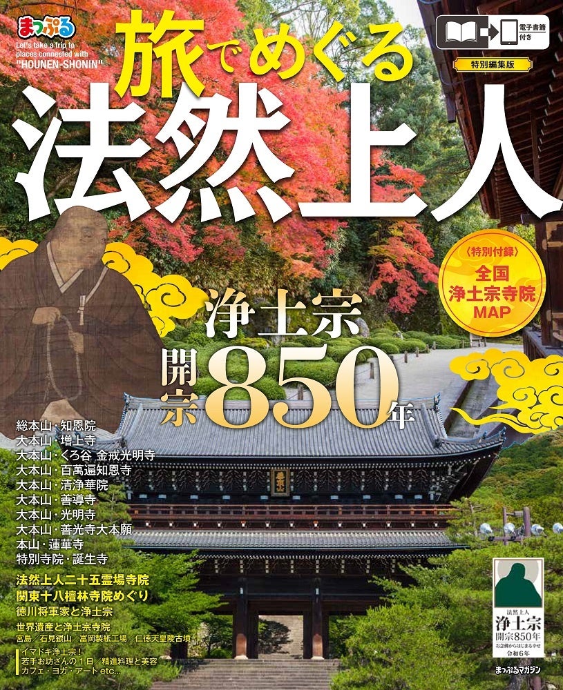 数量限定！ご自宅でも“唯一無二の4つ星ホテル”のプレミアムな体験を「カンデオホテルズオリジナル ディフューザー」発売