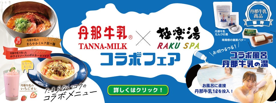 エリア最大級のビーチリゾートが今年もOPEN！営業時間拡大で 22:00 まで楽しめる湘南のナイトスポットへ!