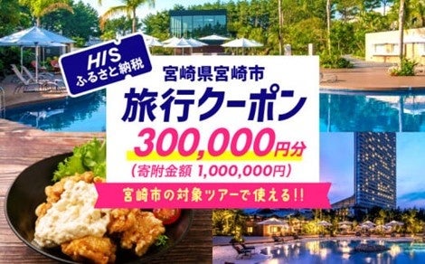 エリア最大級のビーチリゾートが今年もOPEN！営業時間拡大で 22:00 まで楽しめる湘南のナイトスポットへ!