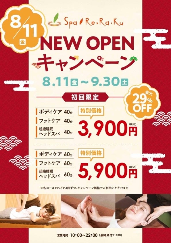 【フェアフィールド・バイ・マリオット 道の駅プロジェクト】9月16日（土）、岐阜県郡上で酒蔵見学イベント開催！