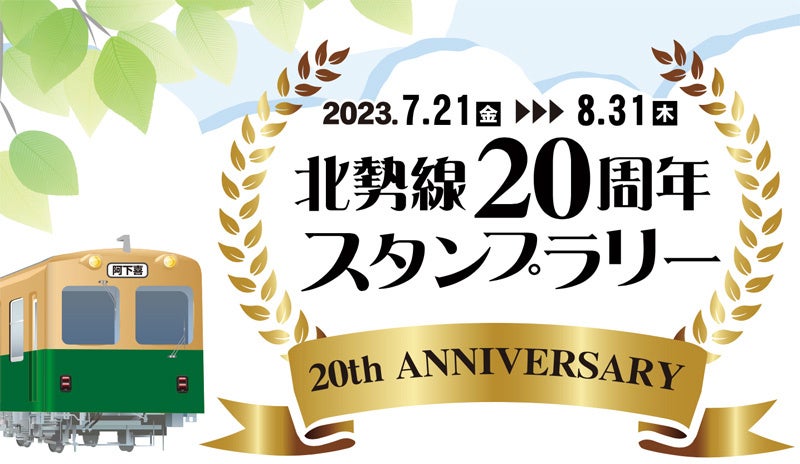 「天平たなばた祭り 平城京天平祭・夏」（8/18より開催）夜の平城宮跡を光と灯りで演出