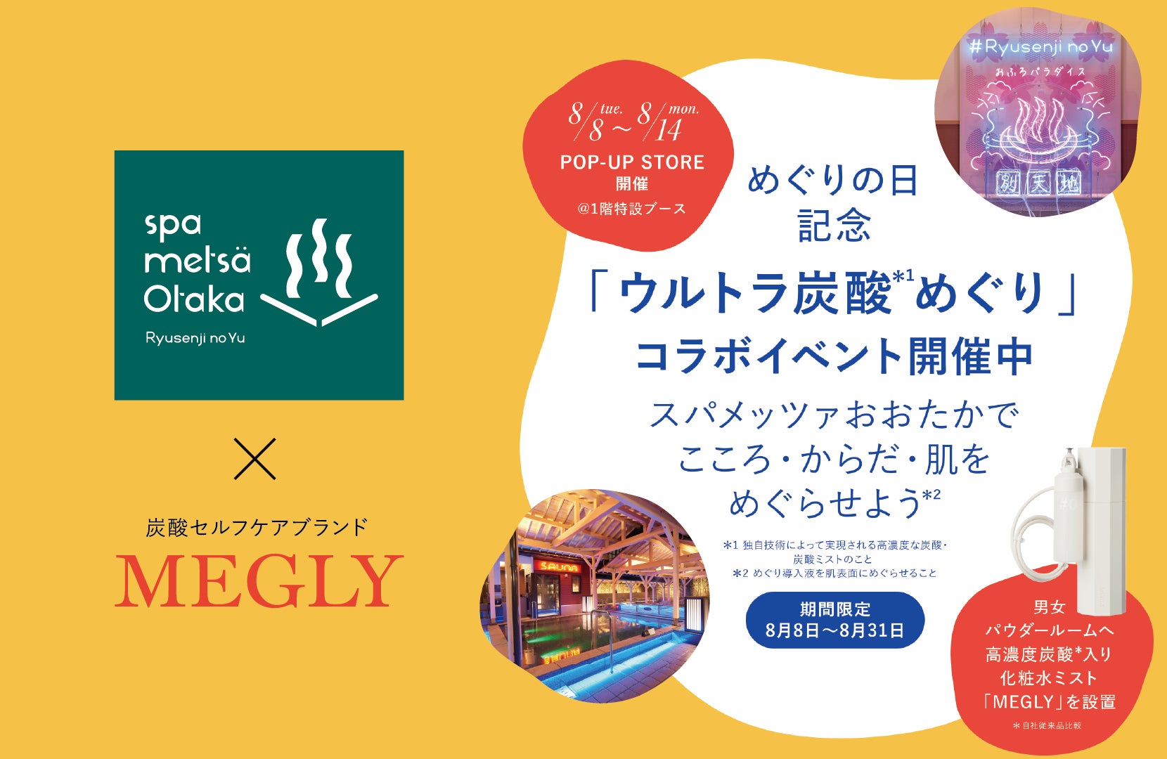 女性の釣り人500万人プロジェクト！釣り関連企業で作るボランティア団体「つりジェンヌ」は女性の釣り人を応援します