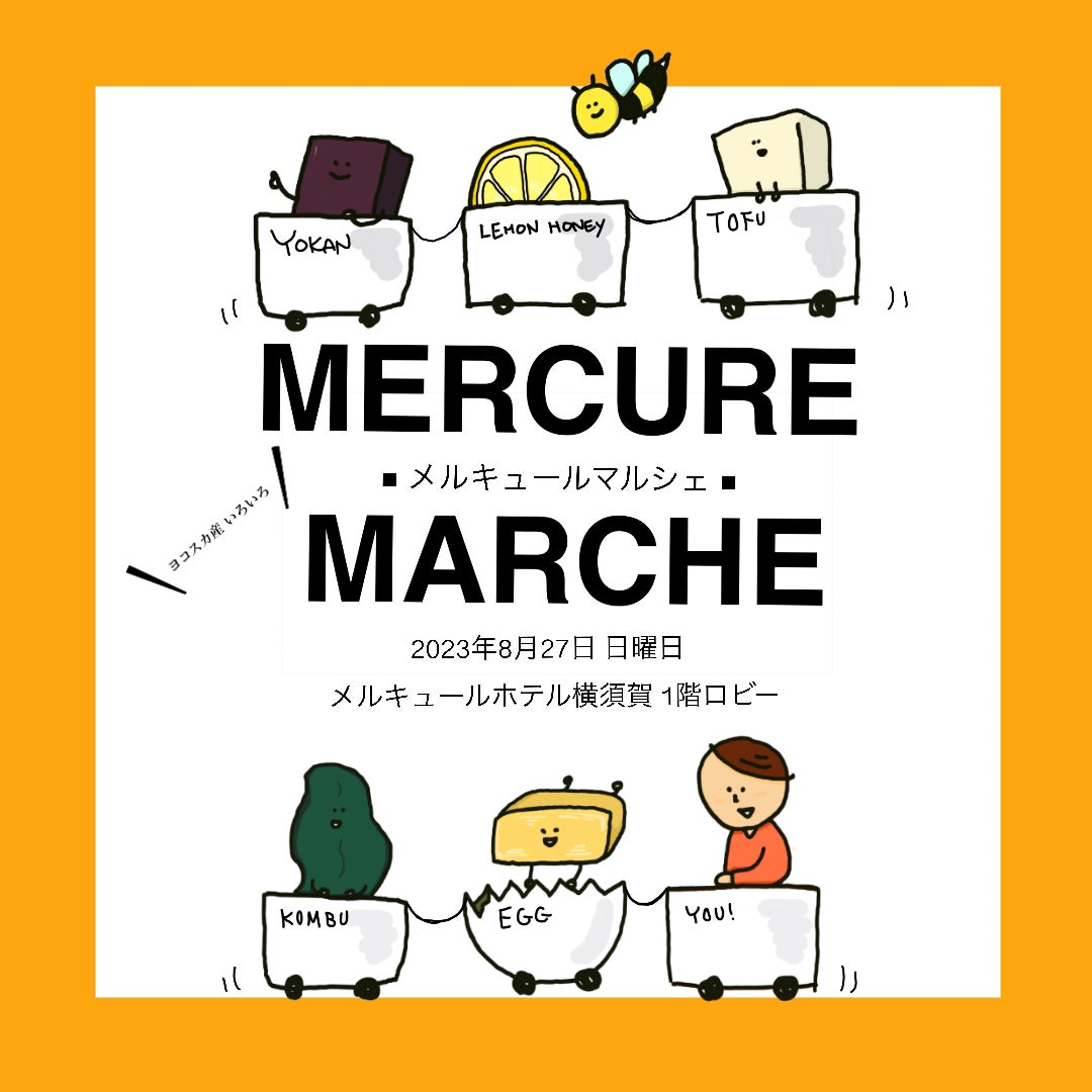 【岡山県笠岡市】夏休み限定！カブトガニ博物館で、ヒトデやヤドカリに触れるタッチングプールを設置