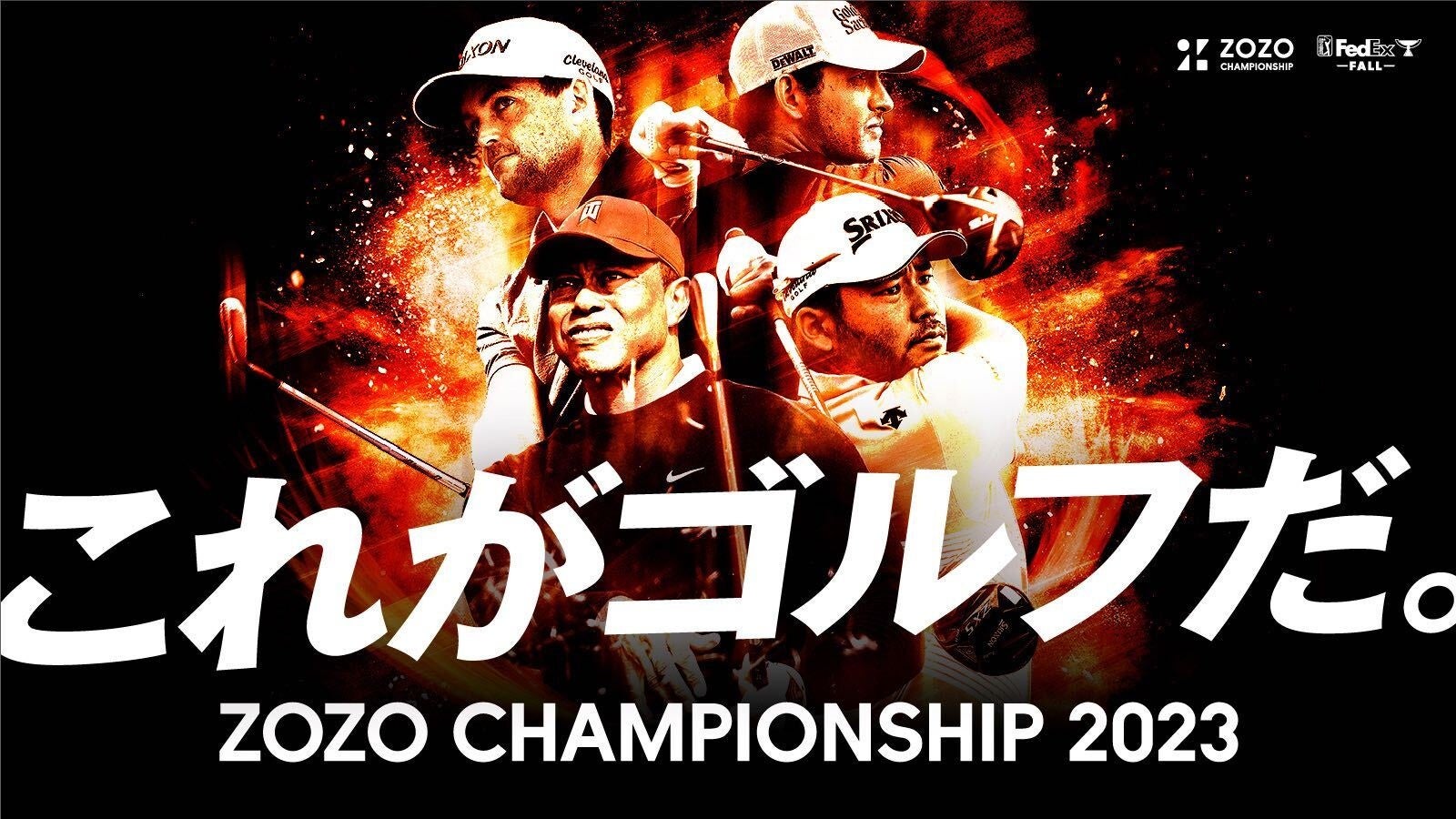 東京湾納涼船×ラブライブ！スーパースター!!7日間限定「コラボクルーズ」開催 in さるびあ丸