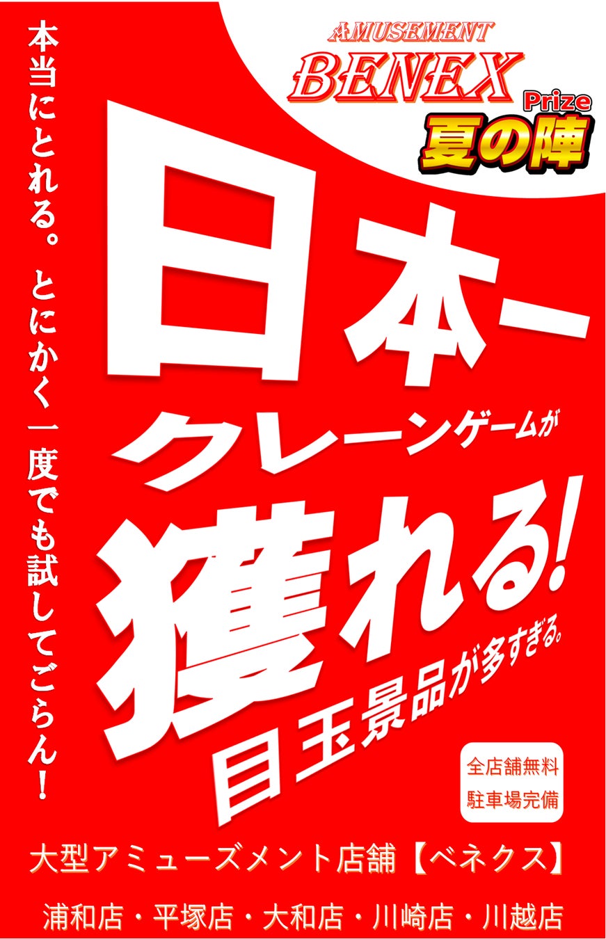 山×カメラで絶景北アルプスの魅力訴求　『山写プロジェクト』がスタート！白馬八方尾根とカメラ女子コミュニティ『camell』（カメル）がコラボ