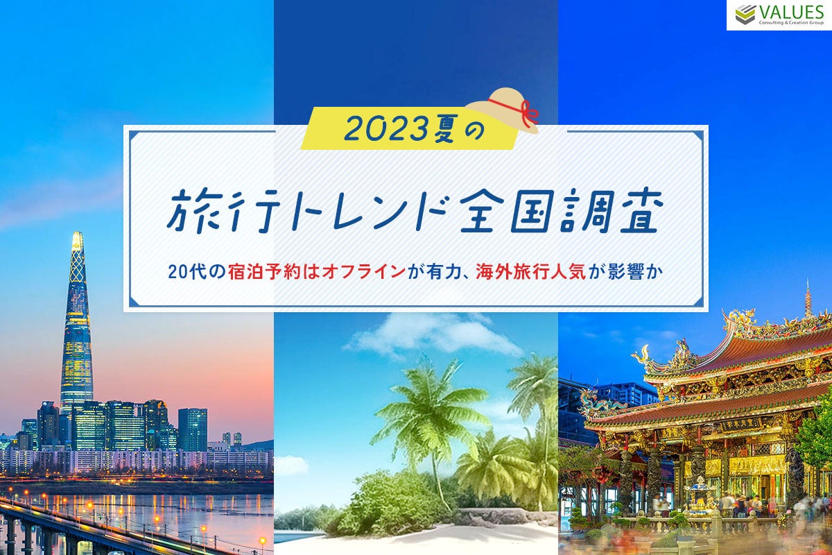 多拠点生活のサブスク「circle」× 神奈川県南足柄市 参加者と自治体が共に地域課題を解決するプロジェクト始動