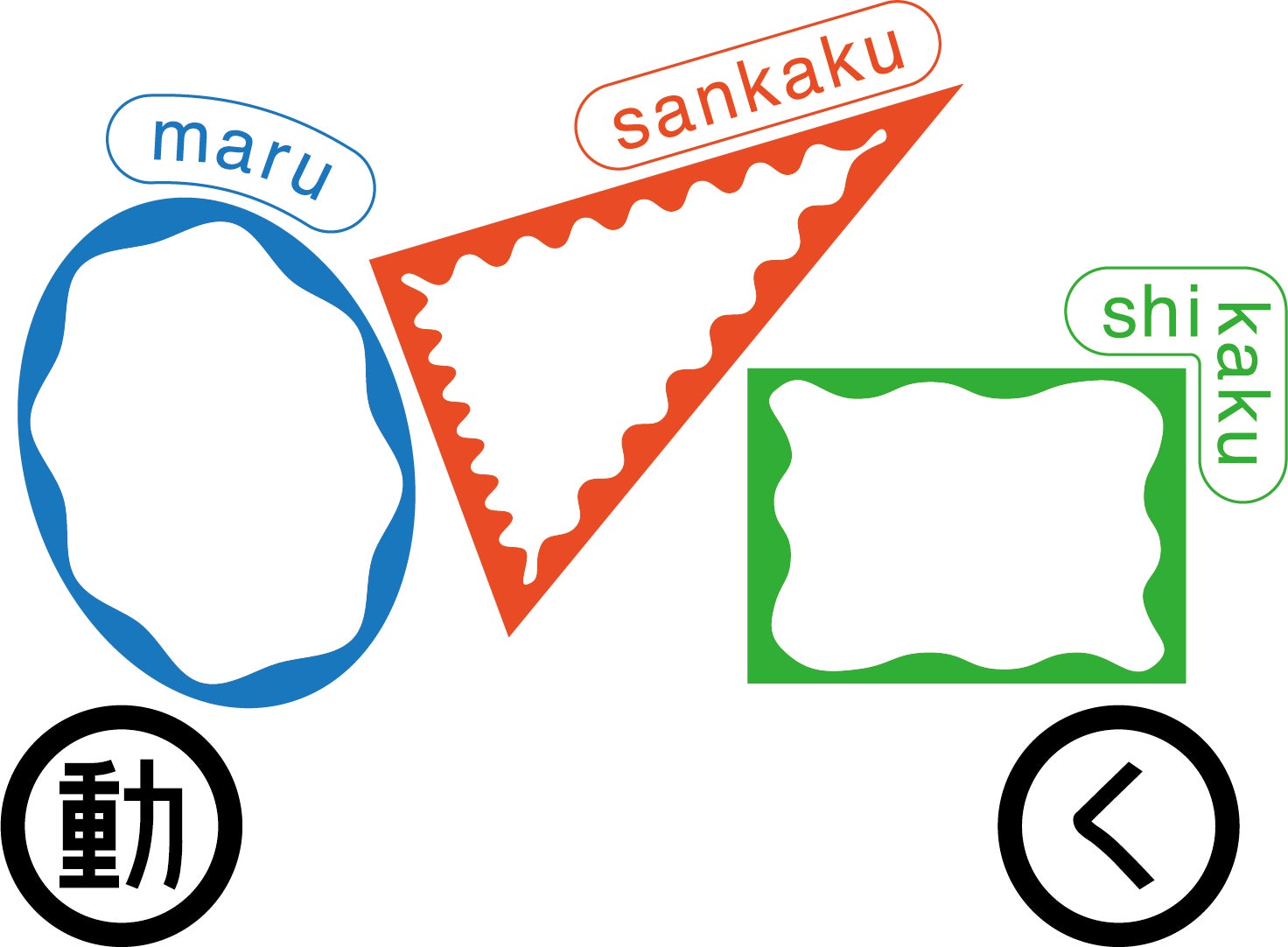 日本料理「はなの」新料理長 金井紀明 就任記念フェア