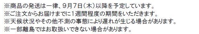 夏のふくしまBBQまつりin道の駅ふくしま開催