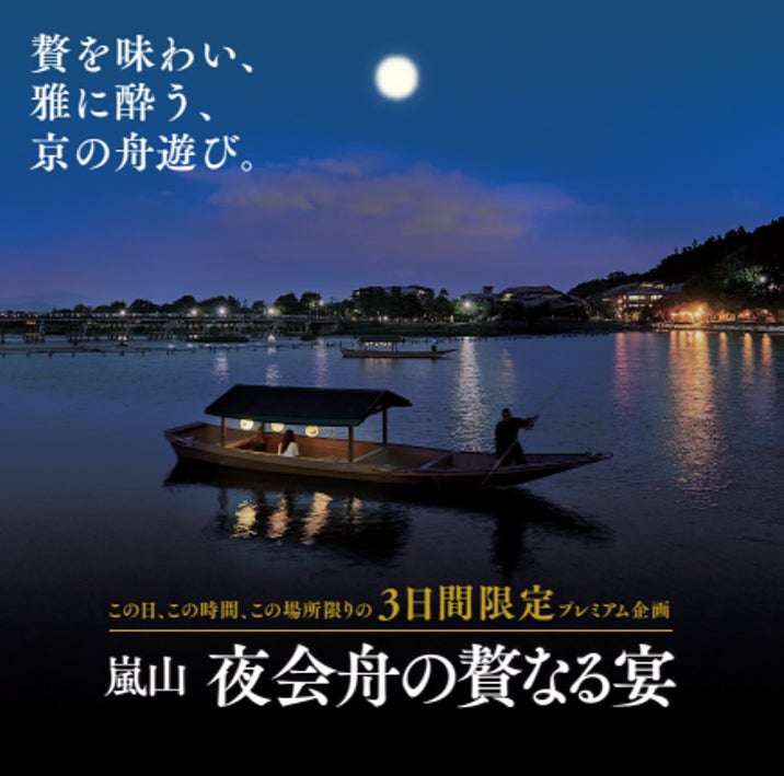 イチジク、シャインマスカット、洋梨など、秋の味覚を堪能「オータムアフタヌーンティー」 2023年9月7日（木）から開催