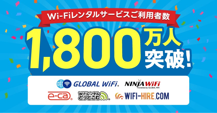 ≪新潟・越後湯沢≫　NASPAニューオータニ・CAMP GARDEN　自然の中で過ごす1日1サイト限定の本格グランピングサイトがオープン